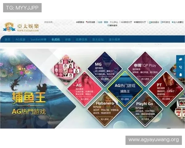 ag8亚游国际多样化游戏体验满足不同玩家的娱乐偏好与需求 ag8亚游国际多样化游戏体验满足不同玩家的娱乐偏好与需求