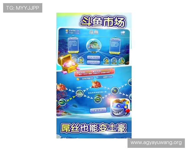 如何在ag捕鱼游戏中实现高分突破，赢取丰厚奖励的实用技巧