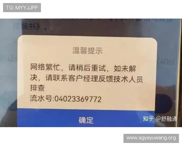 快速登录ag厅官网会员账号的实用技巧与常见错误排查方法