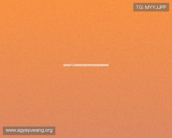 最新更新的AG真人国际厅网址汇总，提供多样化的真人娱乐游戏选择