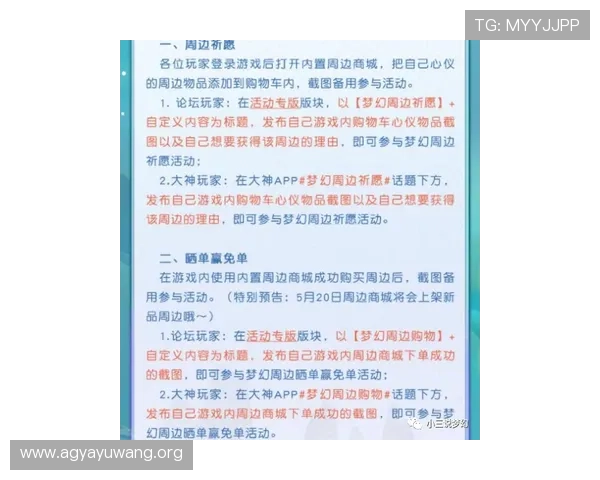 利来ag来就送38活动期间的福利内容及参与方式全方位解读