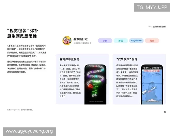 AG游戏论坛中的热门话题与玩家讨论,了解行业最新趋势与游戏攻略技巧 AG游戏论坛中的热门话题与玩家讨论,了解行业最新趋势与游戏攻略技巧