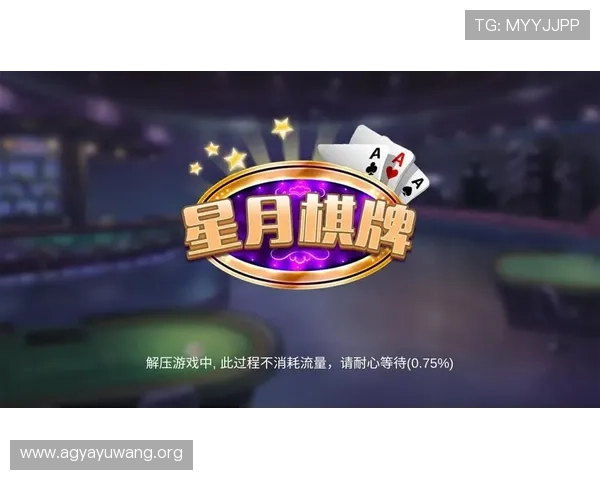 中国AG棋牌官方网站详细介绍最新优惠活动与丰富多样的棋牌游戏玩法指南