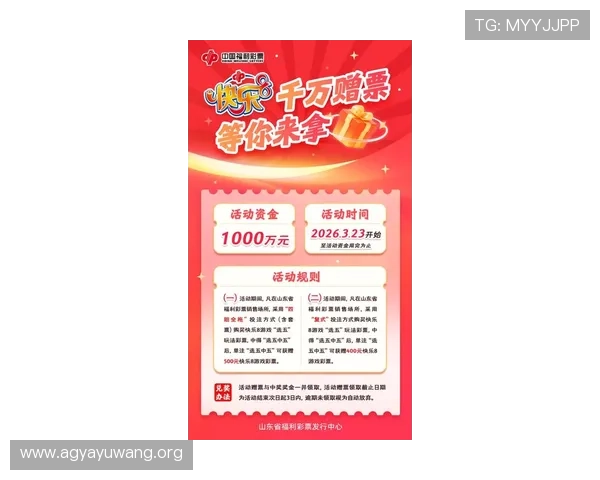 掌握AG电投官网最新优惠政策与促销活动助力玩家实现更高的游戏收益与娱乐享受