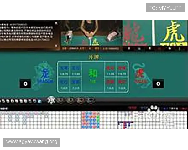 AG龙虎真人游戏玩法详解让你轻松掌握真人龙虎的精彩对战技巧 AG龙虎真人游戏玩法详解让你轻松掌握真人龙虎的精彩对战技巧