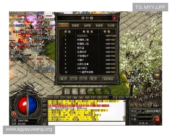 PA真人网游戏安全保障措施详解确保玩家账号信息安全与游戏体验顺畅 PA真人网游戏安全保障措施详解确保玩家账号信息安全与游戏体验顺畅