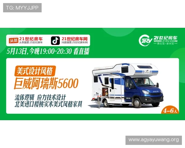 亚星yaxin868百家:最新活动优惠信息与玩家互动交流指南 亚星yaxin868百家:最新活动优惠信息与玩家互动交流指南
