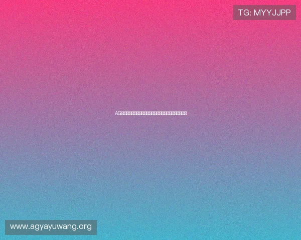 AG在线电子游戏助力世界杯精彩赛事直播与互动体验全面升级 AG在线电子游戏助力世界杯精彩赛事直播与互动体验全面升级